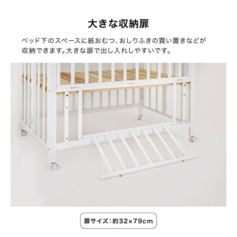 楽天市場】ベビーベッド 折りたたみ レギュラーサイズ 木製 床板すのこ