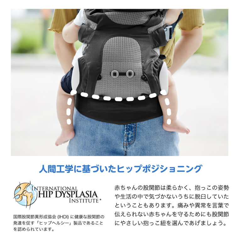 joie ベビーキャリア サビー 対面抱っこ・前向き抱っこ・おんぶ 3つの