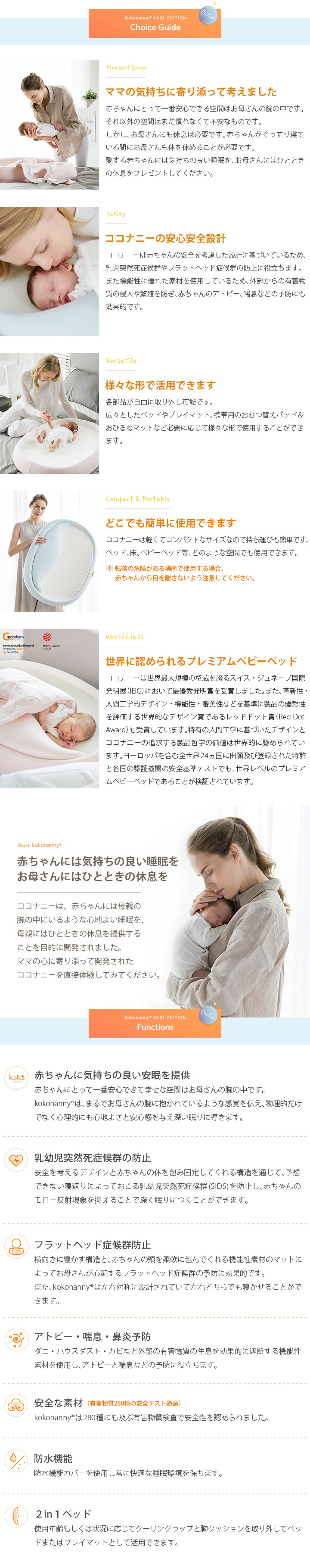 楽天市場】ベビーベッド クールエディション ロータイプ 絶壁 ベッド