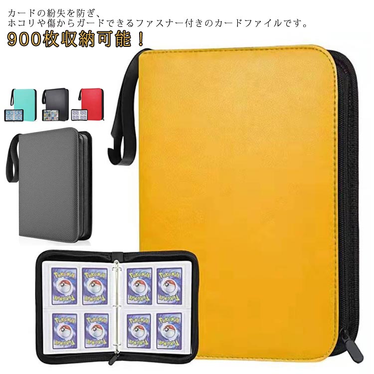 楽天市場】トレカファイル カードファイル 整理整頓 ポケモンカード