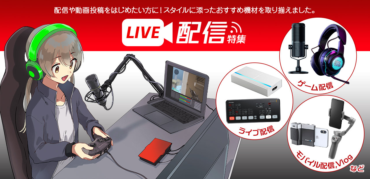 り★破格美品★配信機材セット＋Appleアダプタ付き 高速連打 自動タップ機 自動タップ 2台分セット タップヘッド追加可