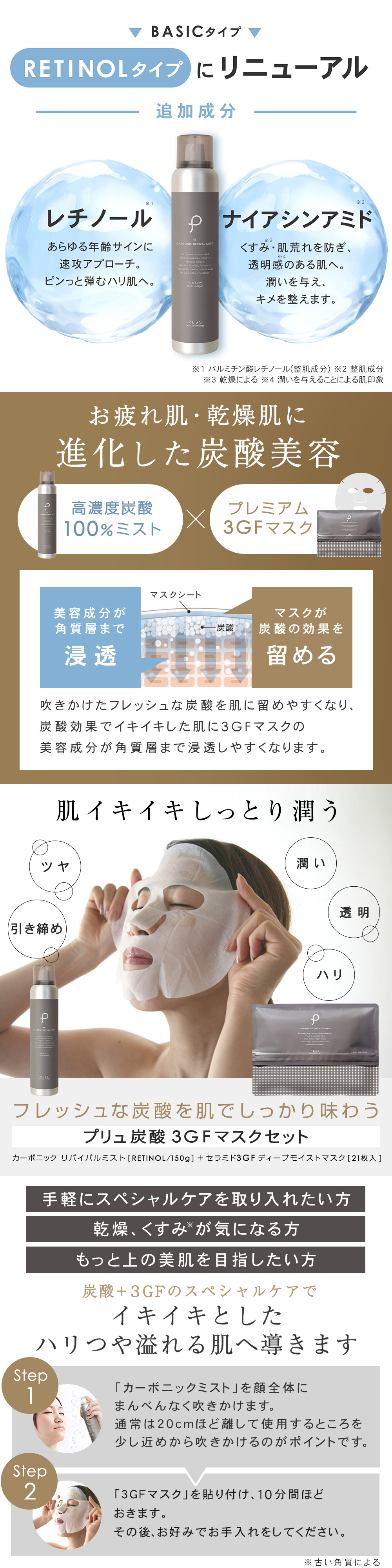 楽天市場】パック シートマスク シートパック パックマスク 保湿ミスト