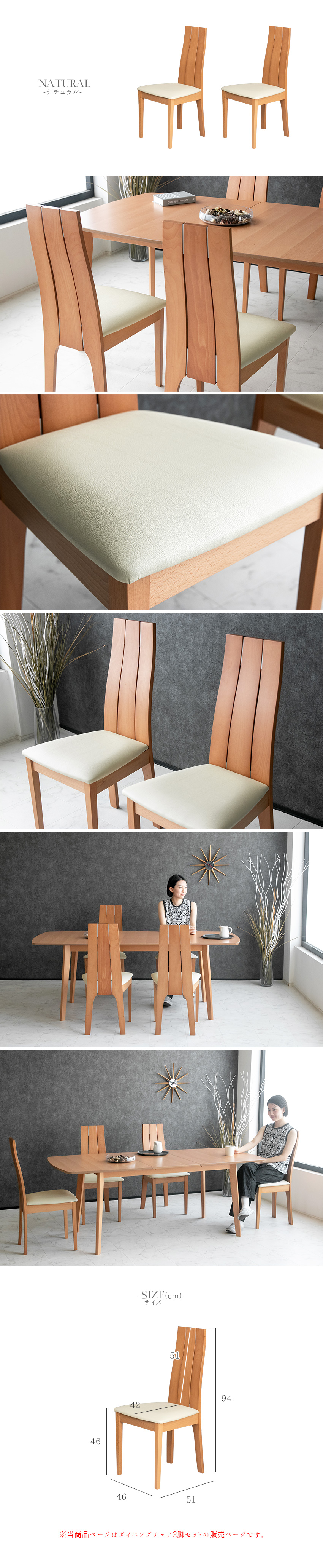 楽天市場】【送料無料】 ダイニングチェア 2脚セット ビーチ 無垢材