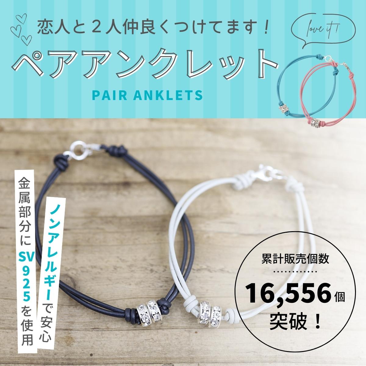 楽天市場】アンクレット メンズ ブランド シルバー925 ジルコニア