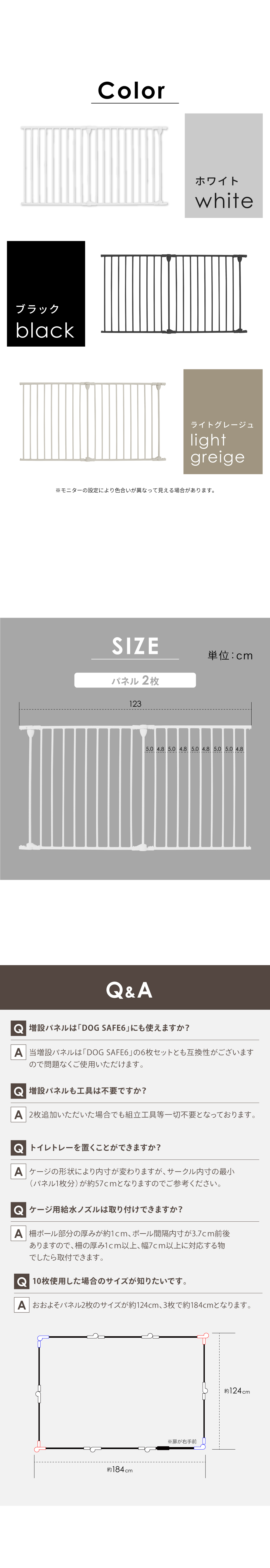 楽天市場】ペットケージ DOGSAFE8 or 6 専用 増設用パネル【2枚セット