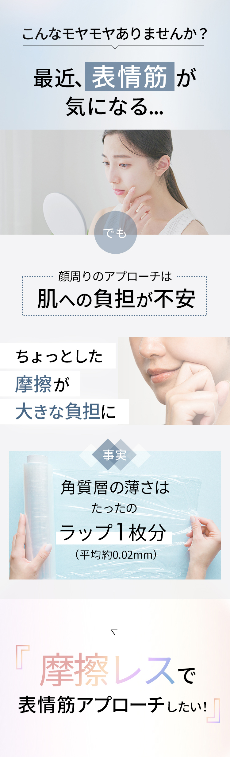 楽天市場】ライオン inqutoインキュット口内美顔器VRインナーリフト