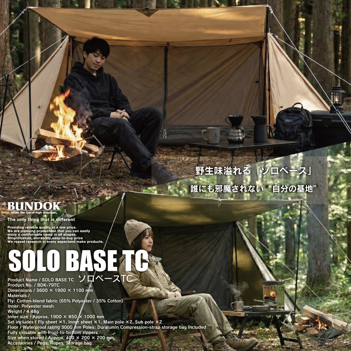 楽天市場】【在庫処分】【訳あり】【特価品】【送料無料】ソロベース