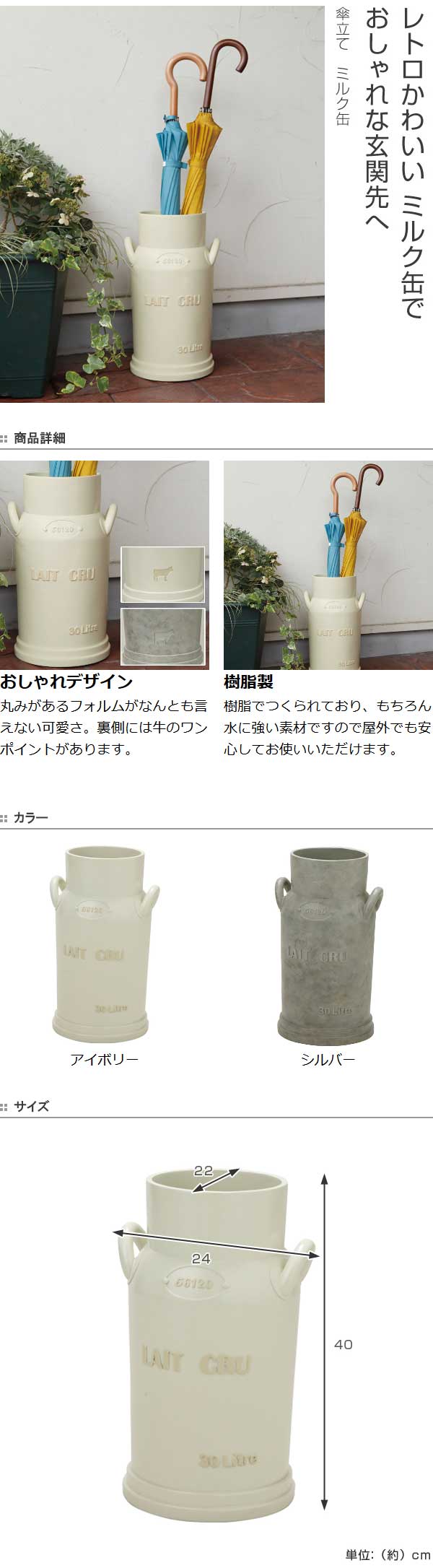 楽天市場】傘立て おしゃれ MILK缶 （ 送料無料 アンティーク風 傘立