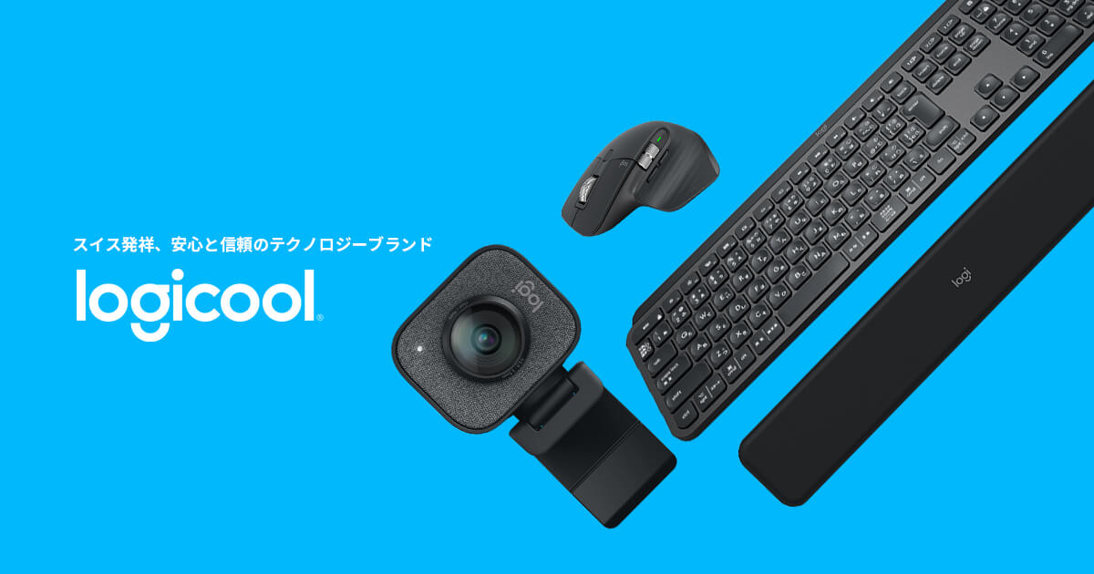 新製品のご紹介｜ロジクール公式ストア｜楽天市場