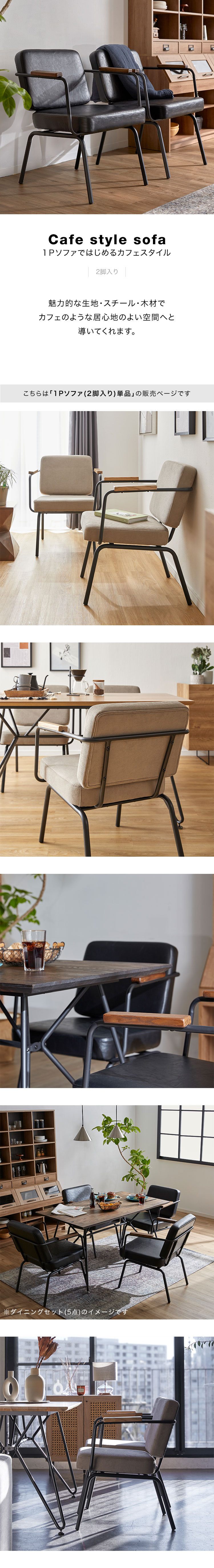 楽天市場】[楽天スーパーSALE! 3/4 20:00 - 3/11 1:59] ダイニング