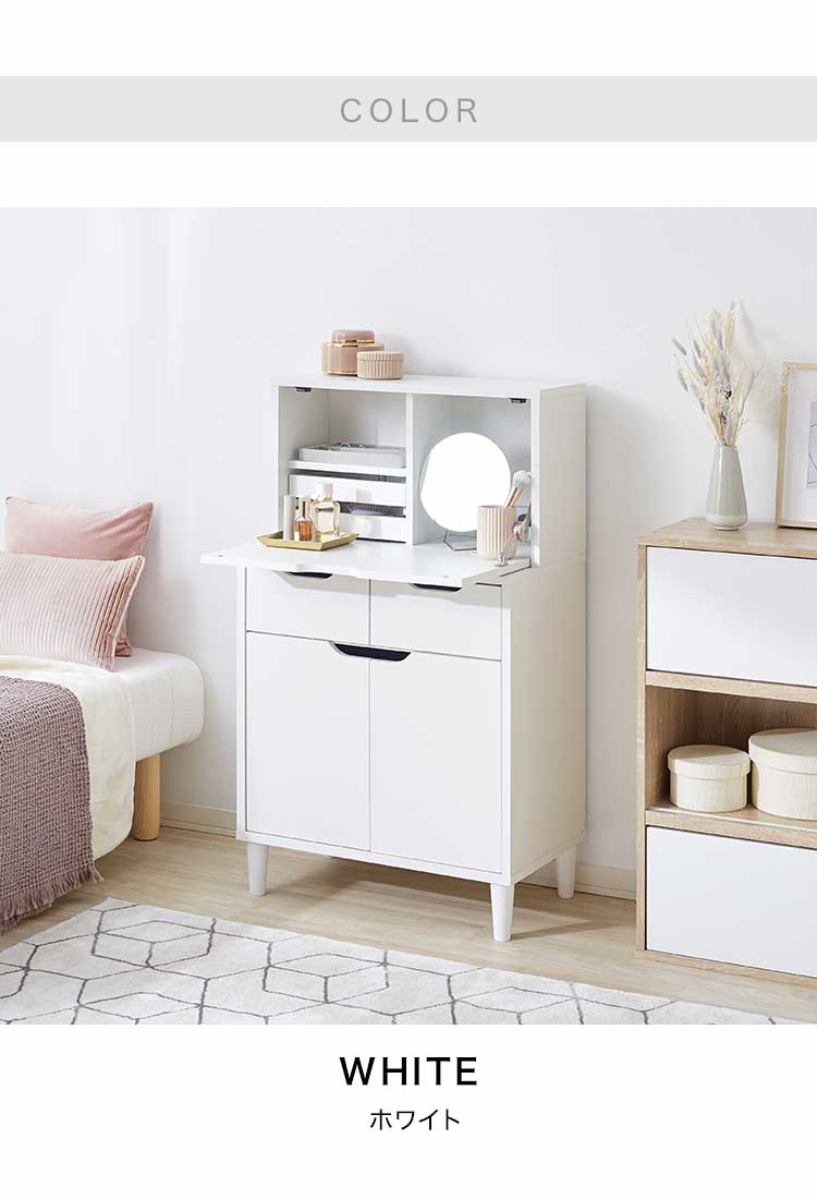 楽天市場】[楽天スーパーSALE! 3/4 20:00 - 3/11 1:59] ドレッサー