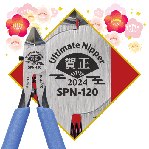 ゴッドハンド直販サイト本店