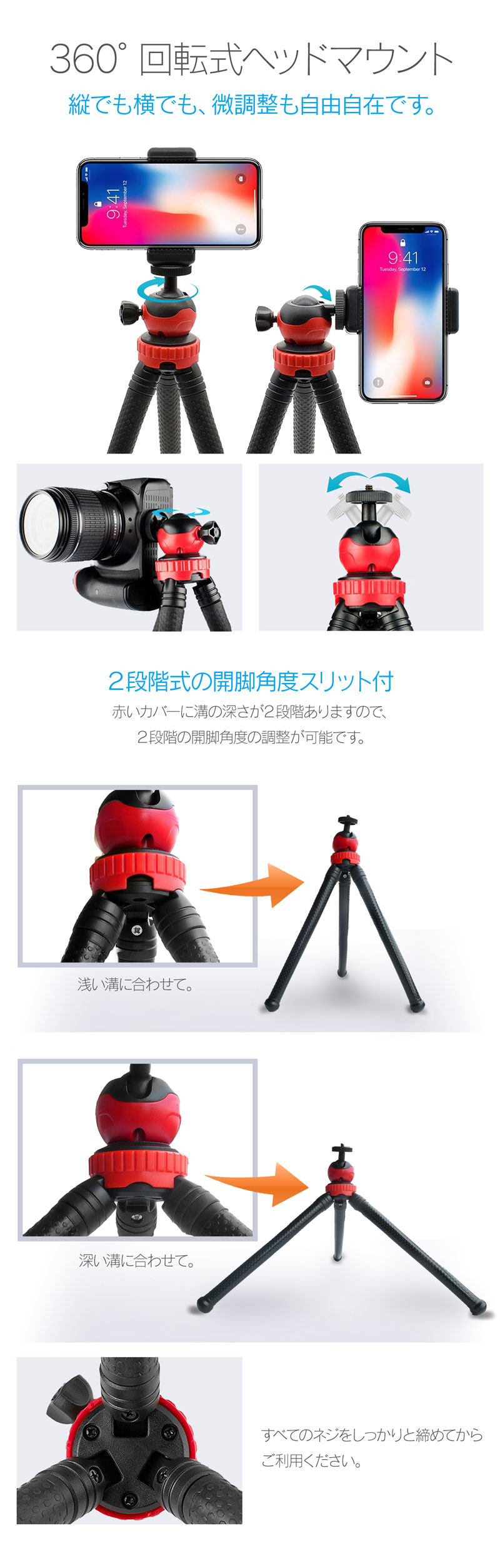 楽天市場】フレキシブル三脚 くねくね三脚 スマホ三脚 フレキシブル