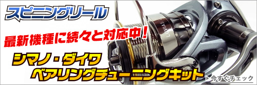 楽天市場】【ダイワ】23エアリティ LT2000S-P ～ LT5000D-CXH用