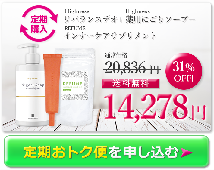 楽天市場】＼ポイント10倍！19日20:00~23日1:59／ わきが対策 ワキガ