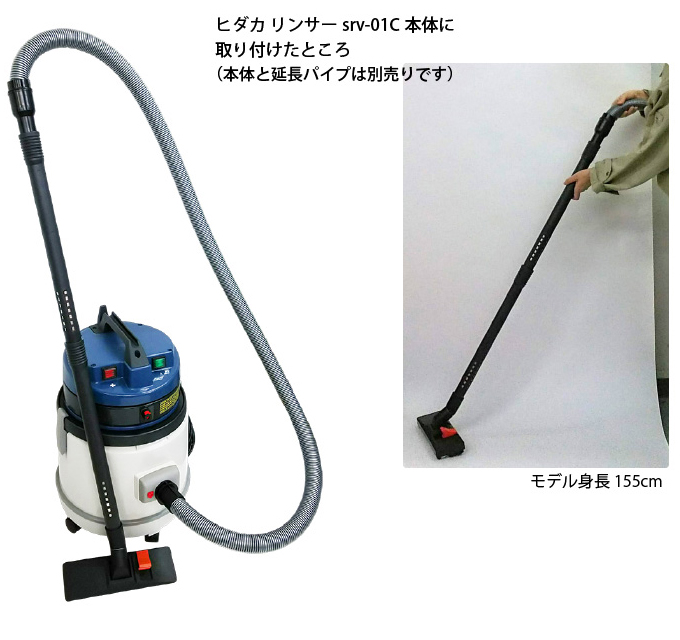 楽天市場】ドライ＆ウェット両用フロアノズル（srv-0003） ヒダカ