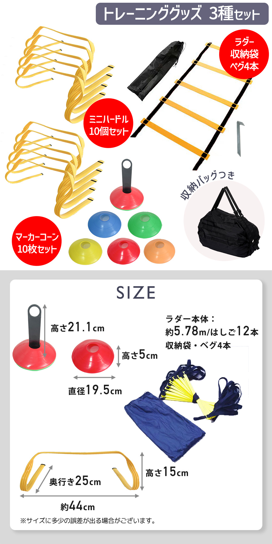 楽天市場】【 25日 P最大5倍 即納 】トレーニング 3種セット ソフト