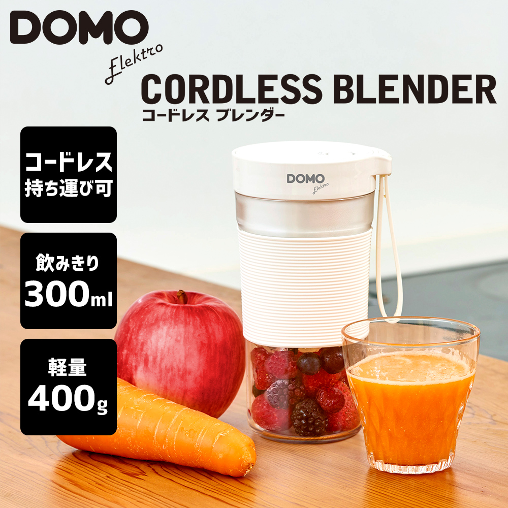 楽天市場】コードレス ブレンダー＜ホワイト＞ ジューサー ミキサー