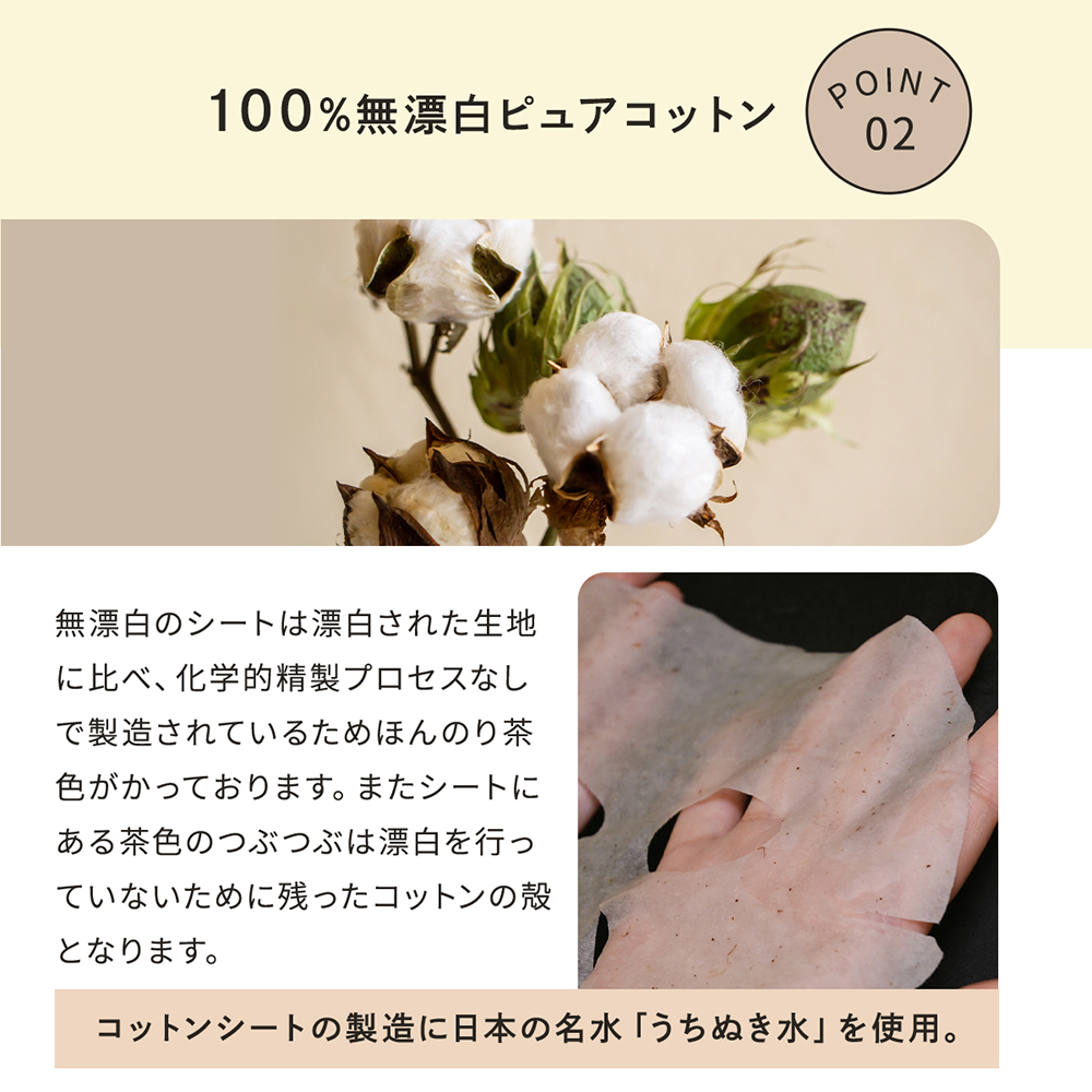 楽天市場】シートマスク パック お試し用1袋 1枚入り EARTHFUL BEAUTY