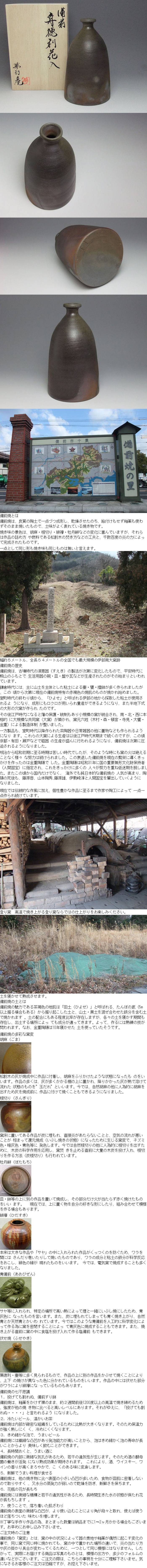 楽天市場】備前焼 舟徳利花入（桟切)| おしゃれ 日本製 工芸品 和食器