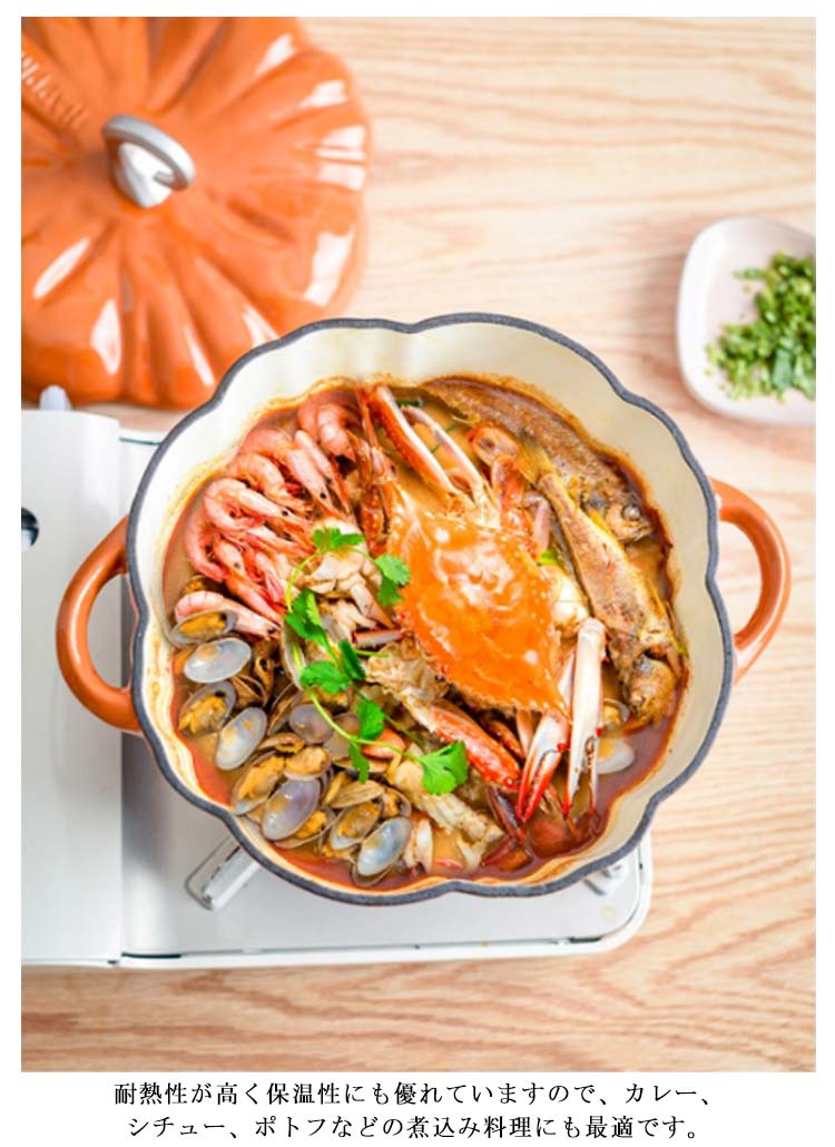 楽天市場】ホーロー鍋 16cm かぼちゃ型 両手鍋 ホーロー 深型 ふた付き