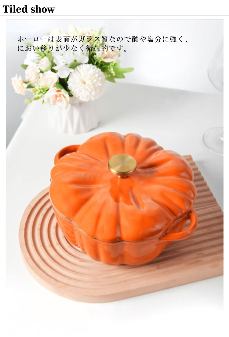 楽天市場】ホーロー鍋 16cm かぼちゃ型 両手鍋 ホーロー 深型 ふた付き