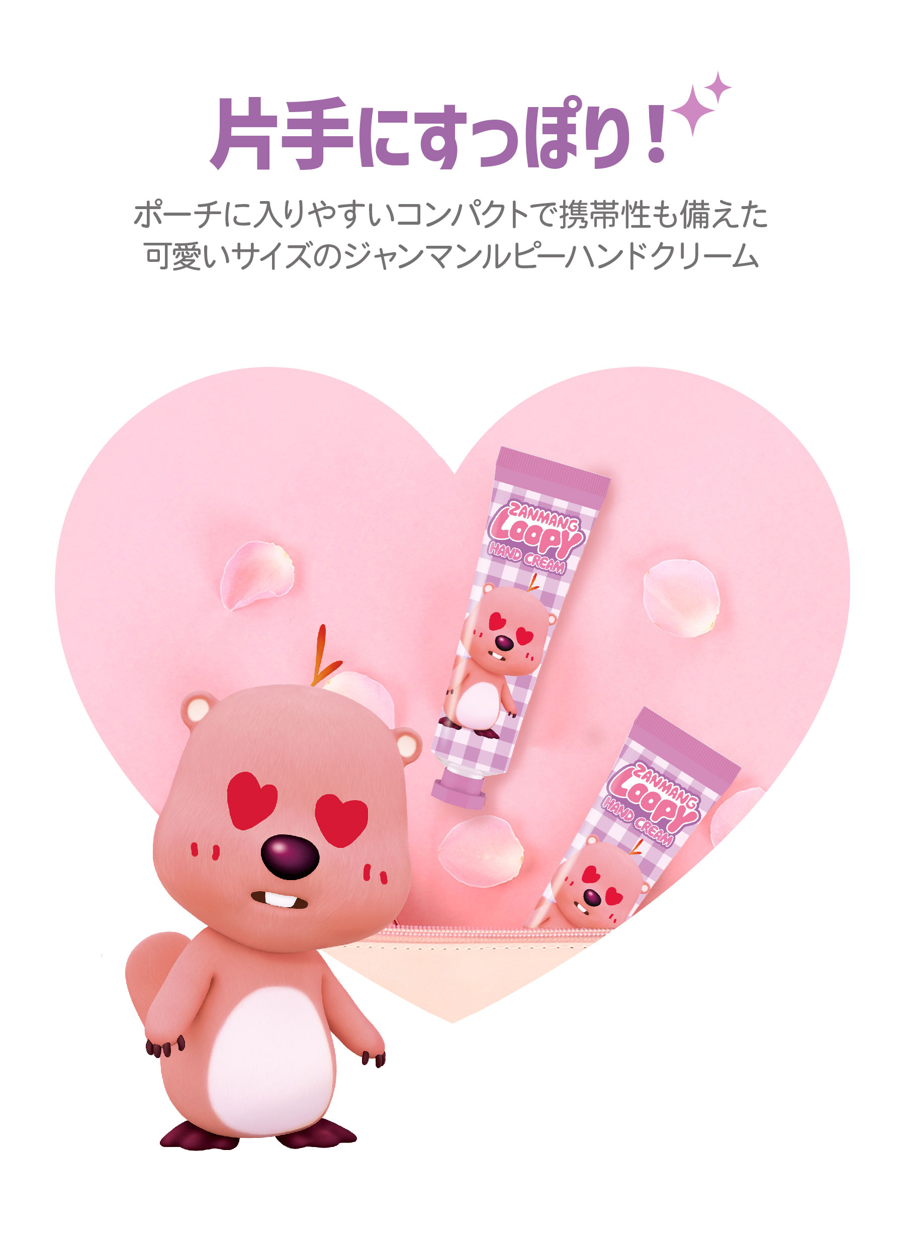 楽天市場】【ハンドクリーム/チェリーブロッサム】ジャンマンルピー