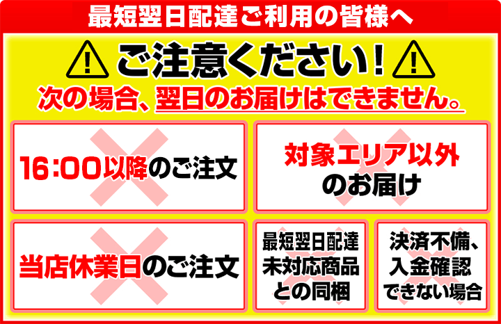 スピード配送 最短翌日お届け サービス：こだわりのブランドSentire-One