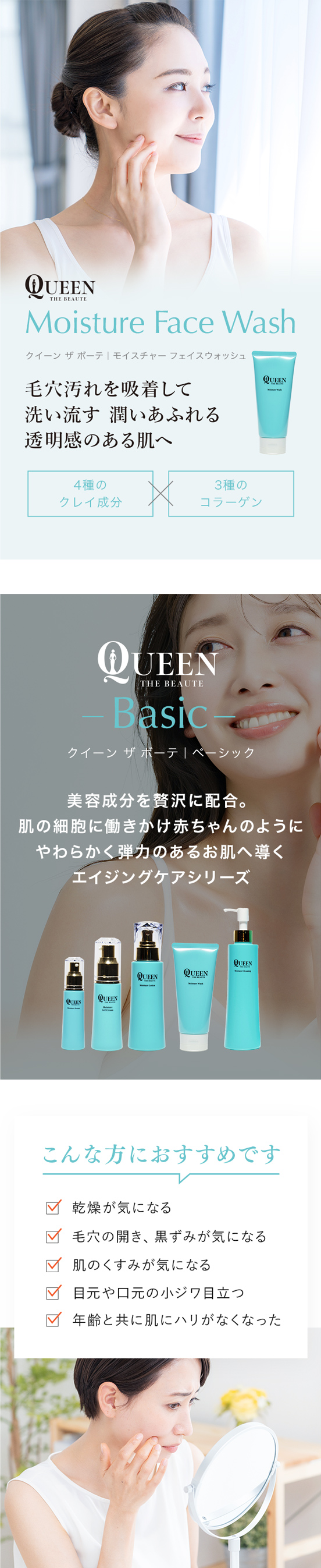 楽天市場】【公式】クイーン・ザ・ボーテ モイスチャーウォッシュ