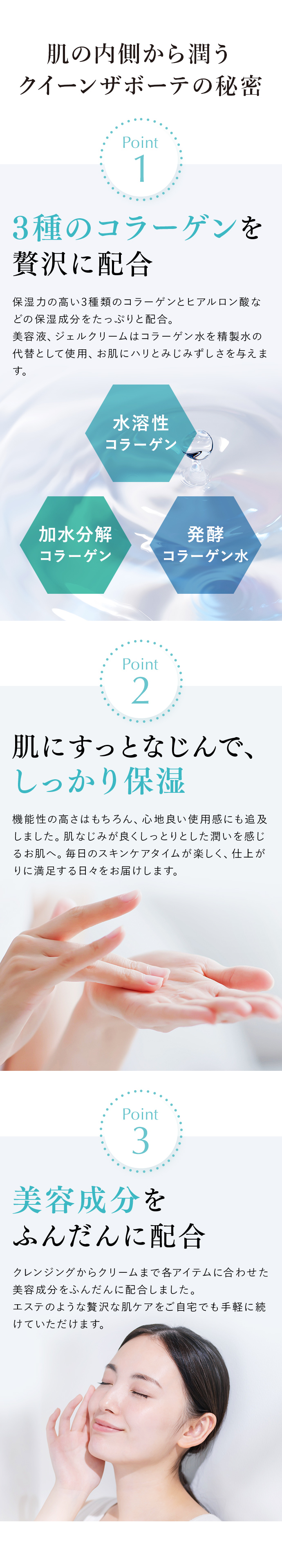 楽天市場】【公式】クイーン・ザ・ボーテ モイスチャーウォッシュ