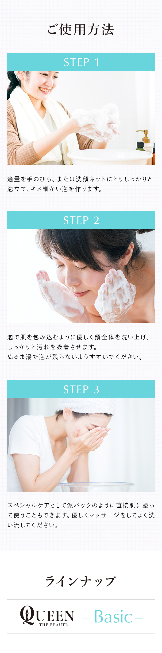 楽天市場】【公式】クイーン・ザ・ボーテ モイスチャーウォッシュ