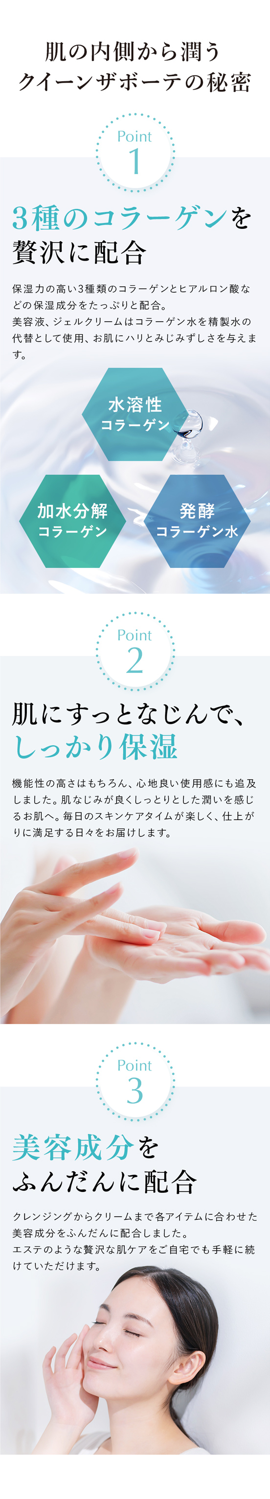 楽天市場】【公式】クイーン・ザ・ボーテ モイスチャーローション