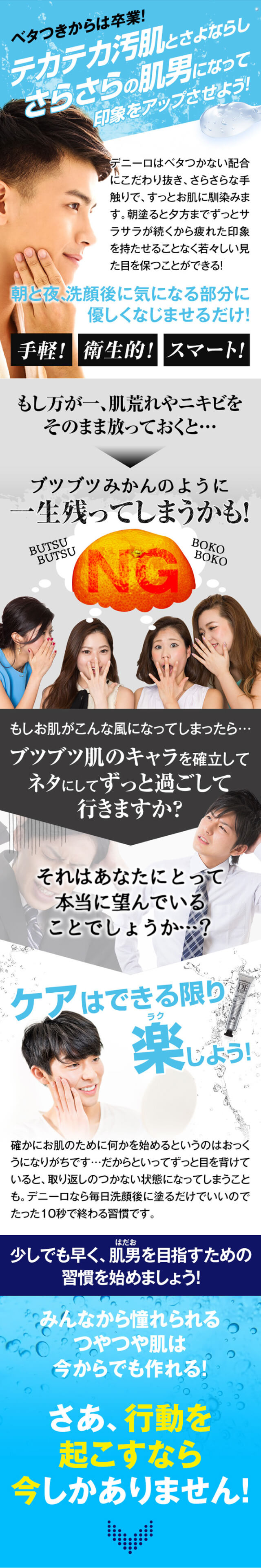 楽天市場】【公式】 デニーロ 薬用DE NIRO 45g×2本セット 薬用