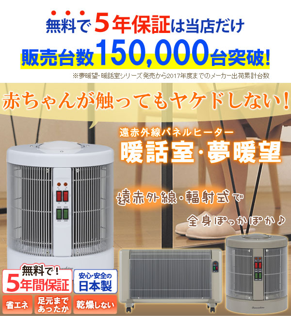 楽天市場】【3500円クーポン配布中】【無料で5年保証】【最新型】遠