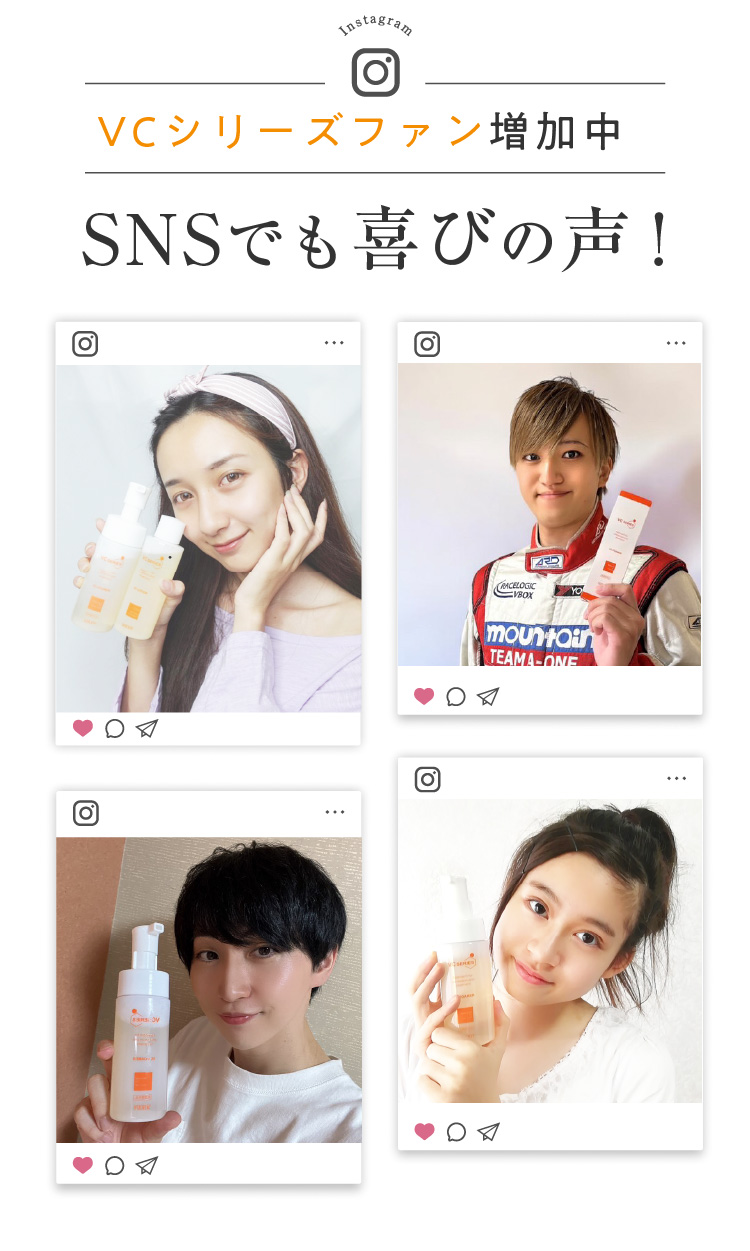 楽天市場】【シーボディ公式】【医薬部外品】薬用VC泡フォーマー 150mL