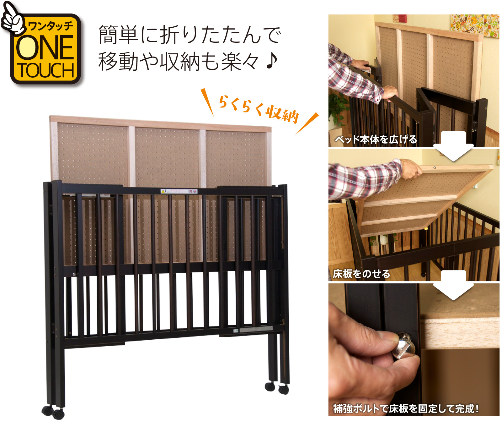 楽天市場】日本製 ベビーベッド 「ワンタッチハイベッド クール ※B品