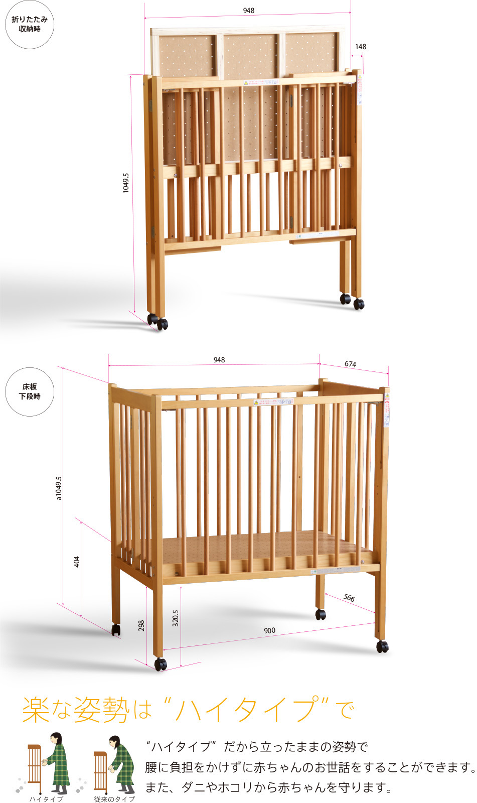 ベッド&ベビーベッド専門店『スリーピー』 日本製 ベビーベッド