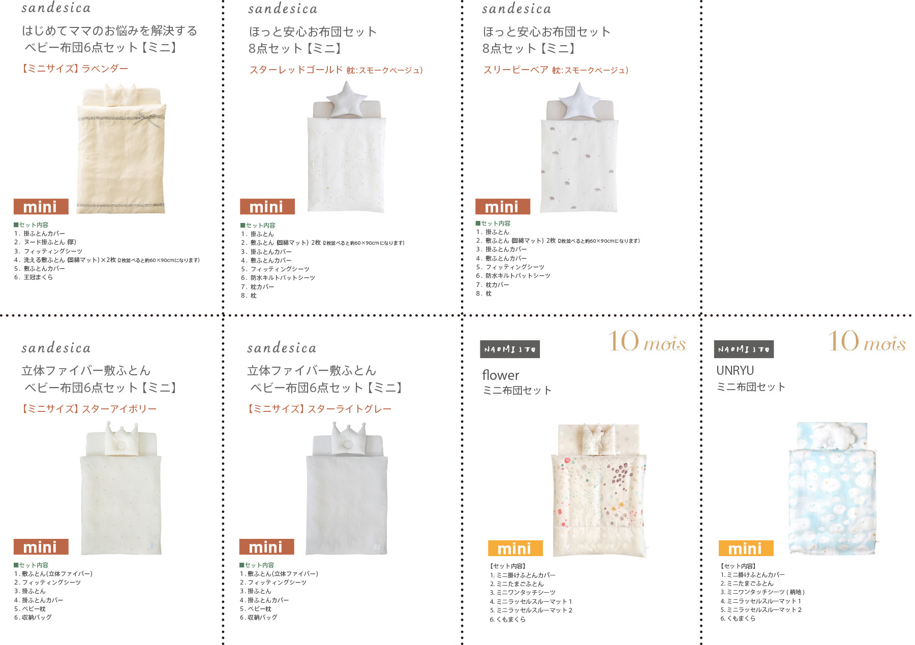 ベッド&ベビーベッド専門店『スリーピー』 日本製 5way ベビーベッド