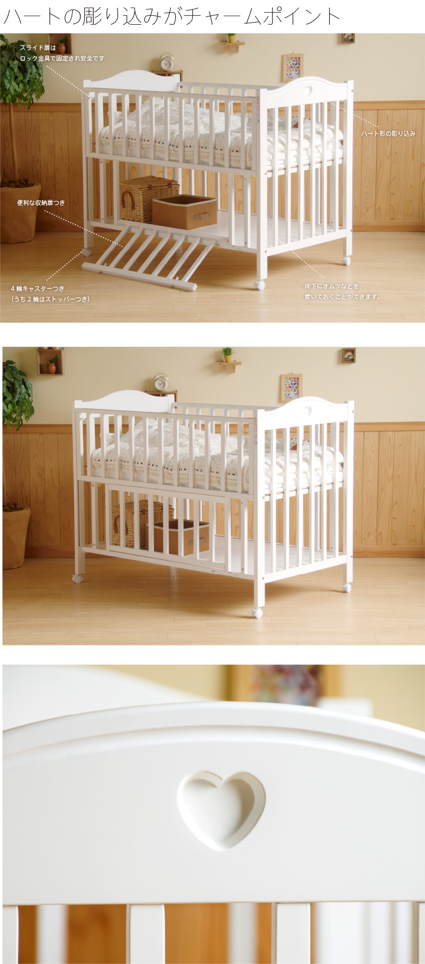 楽天市場】日本製ベビーベッド「NEWプロヴァンス（WH）ホワイト ※B品