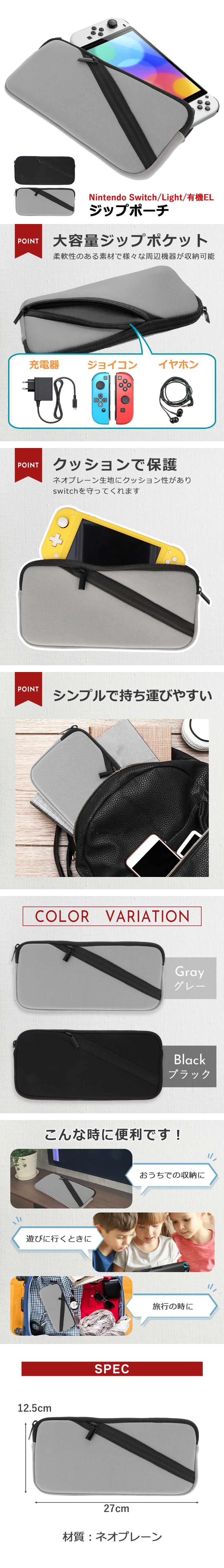 楽天市場】Nintendo Switch ケース 有機ELモデル 任天堂 スイッチ 収納