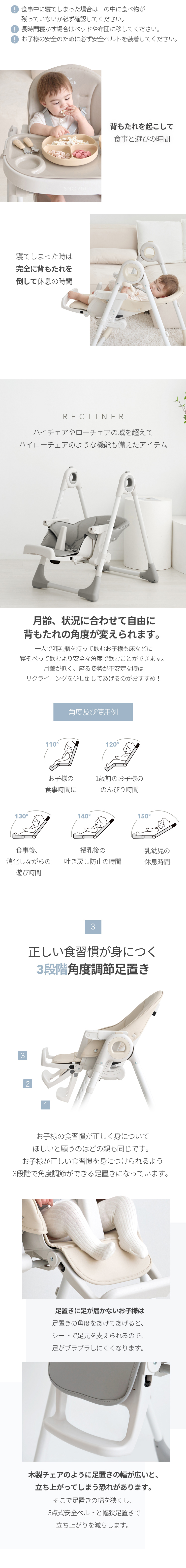 楽天市場】【レビューで特典】スモルビ ハイ＆ロー のびのびベビー