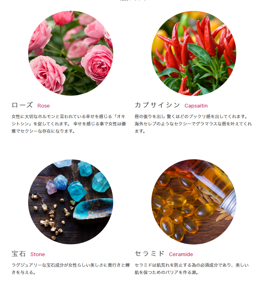 楽天市場】口紅 フェロモンリップ ジェミーブロッサムズ ティント