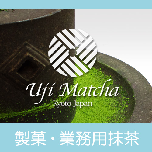 楽天市場】【丸久小山園 / 抹茶】 千木の白（CHIGINOSHIRO