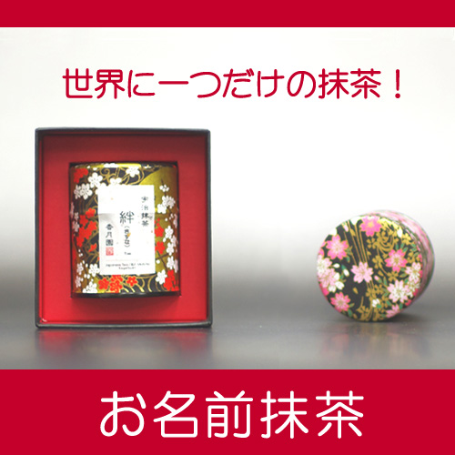 楽天市場】【丸久小山園 / 抹茶】 青嵐（AOARASHI）40g缶入