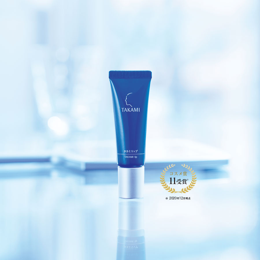 タカミリップ | タカミ化粧品 公式通販（TAKAMI）