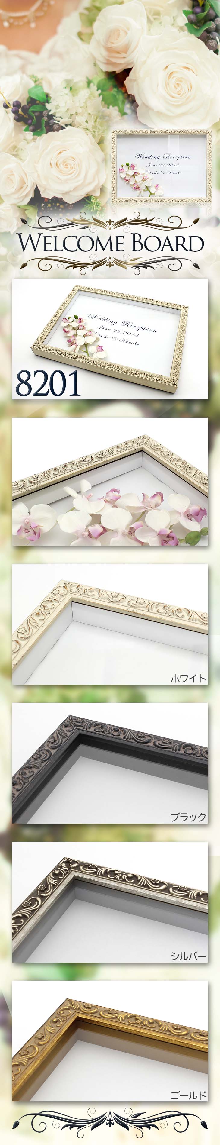 楽天市場】立体額【8201】A3サイズ ウェルカムボード 額縁 アート