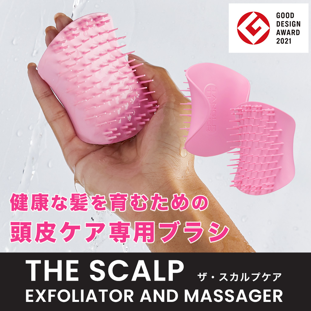 楽天市場】【公式】タングルティーザー ザ・スカルプケア 頭皮ケア専用