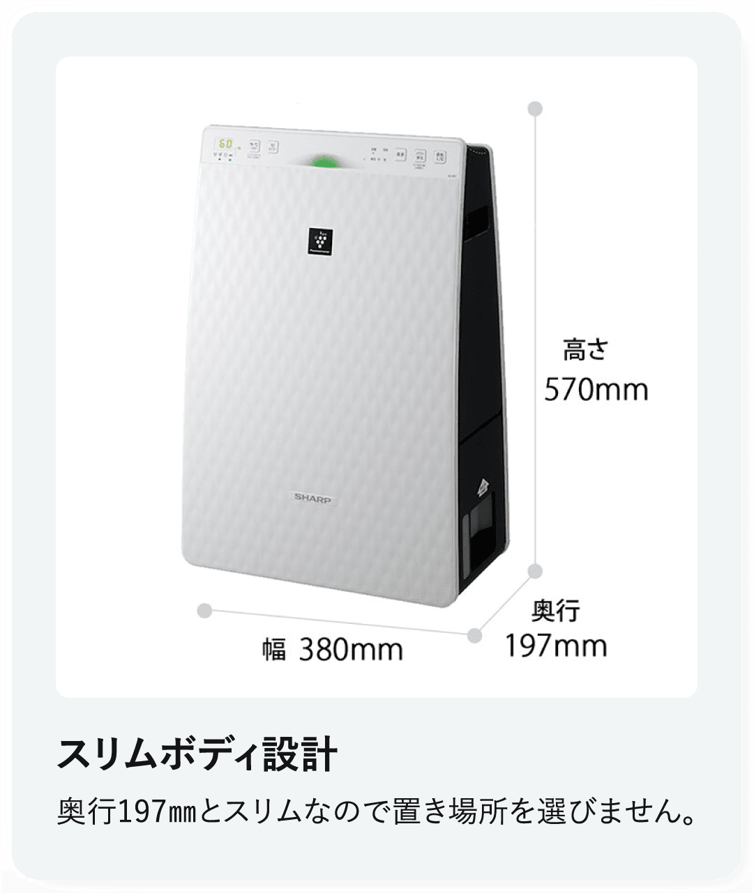 トーカ堂 | シャープ プラズマクラスター搭載 加湿空気清浄機 KC-30T7