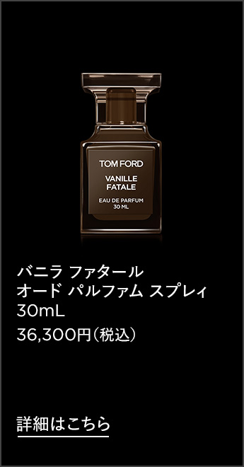 楽天市場】【ポイント10倍｜3/1 0:00〜3/1 23:59】バニラ ファタール