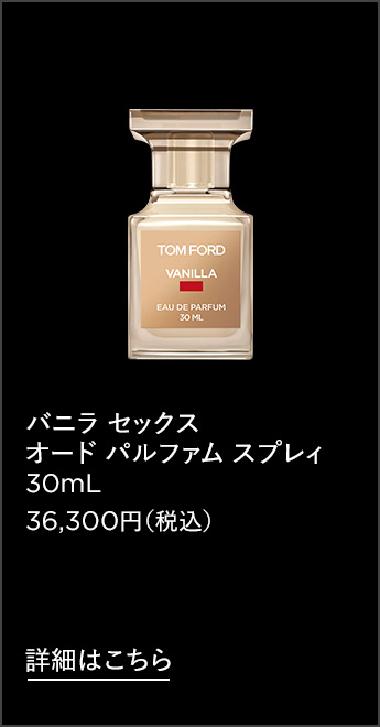 楽天市場】【ポイント10倍｜3/1 0:00〜3/1 23:59】バニラ ファタール